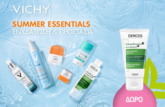 Με κάθε αγορά προϊόντος Vichy κατηγορίας Daily Care, Deo, Hair ή Sun, ΔΩΡΟ Vichy Dercos Shampoo 50ml.  * Ισχύει ένα δώρο ανά παραγγελία και έως εξαντλήσεως των αποθεμάτων δώρων.