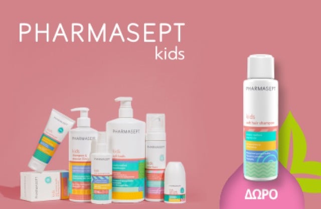 Με αγορές Pharmasept Kid Care15€ και άνω από τη σειρά, ΔΩΡΟ Kids Soft Hair Shampoo 100ml. * Ισχύει ένα δώρο ανά παραγγελία και έως εξαντλήσεως των αποθεμάτων δώρων