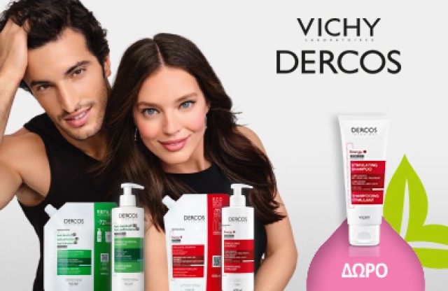 Με καθε αγορα Vichy Dercos, Δωρο Vichy Dercos Energy+ Stimulating Shampoo 50ml! * Ισχύει ένα δώρο ανά παραγγελία και έως εξαντλήσεως των αποθεμάτων δώρων