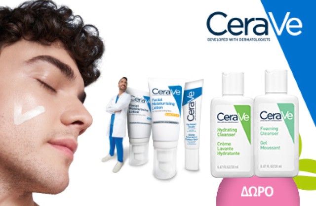 Με αγορές προϊόντων προσώπου Cerave, Δώρο Cerave hudrating 20ml & foaming 20ml. *Ισχύουν 2 δώρα ανά παραγγελία και έως εξαντλήσεως των αποθεμάτων.