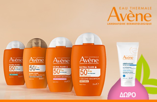 Με αγορές προϊόντων αντηλιακού προσώπου Avene, ΔΩΡΟ 1 AFTER SUN 50ML. * Ισχύει ένα δώρο ανά παραγγελία και έως εξαντλήσεως των αποθεμάτων δώρων.