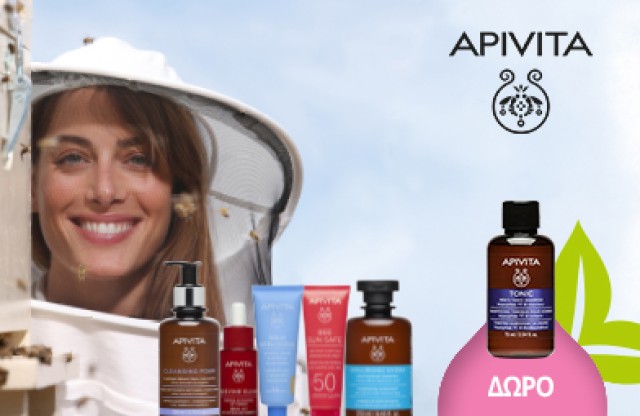 Με την αγορά προϊόντων Apivita από 30€ και άνω, ΔΩΡΟ  Apivita Σαμπουάν Κατά της Τριχόπτωσης 75ml. ! * Ισχύει ένα δώρο ανά παραγγελία και έως εξαντλήσεως των αποθεμάτων δώρων