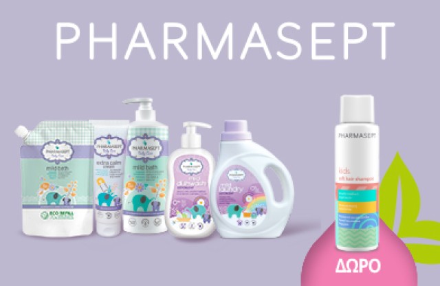 Με κάθε  αγορά 2 προιοντων Pharmasept  , Δώρο Pharmasept Kids Soft Hair Shampoo 100ml  * Ισχύει ένα δώρο ανά παραγγελία και έως εξαντλήσεως των αποθεμάτων δώρων
