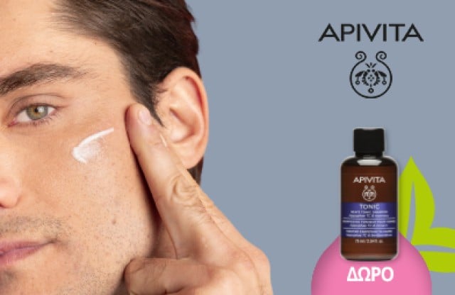 Με αγορές 2 προϊόντων Apivita από τη σειρά ανδρικής περιποίησης, ΔΩΡΟ τονωτικό σαμπουάν κατά της τριχόπτωσης 75ml! * Ισχύει ένα δώρο ανά παραγγελία και έως εξαντλήσεως των αποθεμάτων δώρων