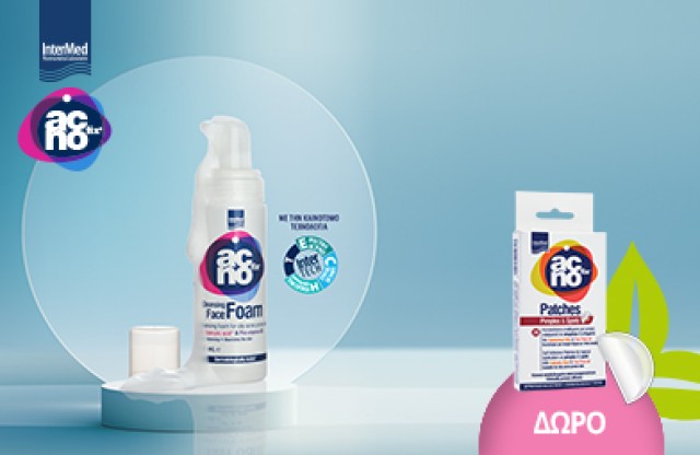 Με κάθε αγορά AcnoFix Cleansing Face Foam, Δώρο Acnofix Patches! * Ισχύει ένα δώρο ανά παραγγελία και έως εξαντλήσεως των αποθεμάτων δώρων