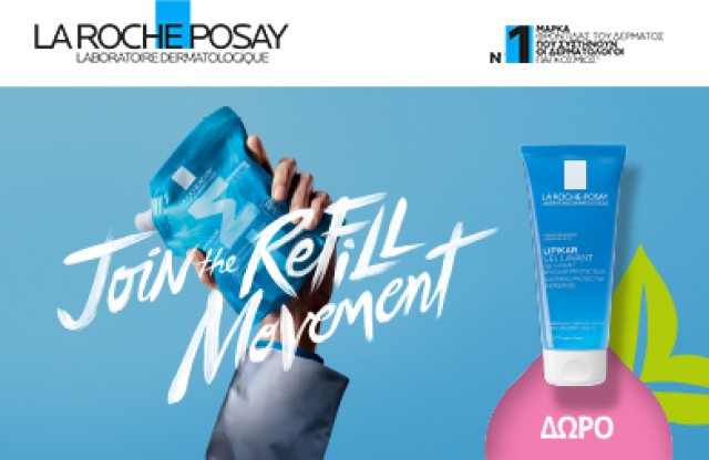 Με αγορές προϊόντων La Roche Posay Refill Δώρο lipikar gel lavant 100ml. * Ισχύει ένα δώρο ανά παραγγελία και έως εξαντλήσεως των αποθεμάτων δώρων.