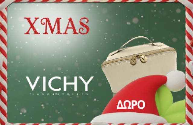 Με κάθε αγορά προϊόντων Vichy Neovadiol Δώρο Vichy Pouch. * Έως εξαντλήσεως των αποθεμάτων δώρων