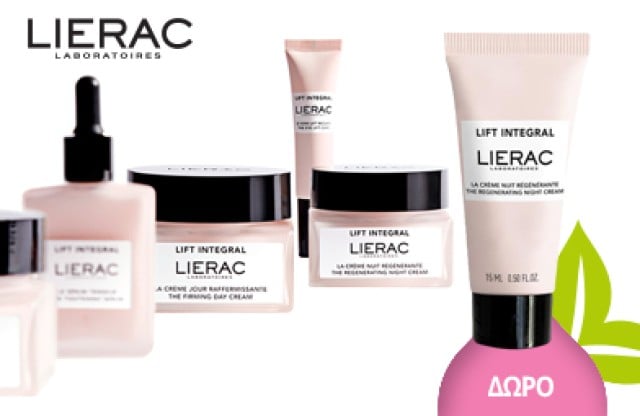 Mε την αγορά προϊόντος Lierac από τη σειρά Lift Integral , Δώρο η Lift Integral κρέμα νυχτός  15ml! * Ισχύει ένα δώρο ανά παραγγελία και έως εξαντλήσεως των αποθεμάτων δώρων