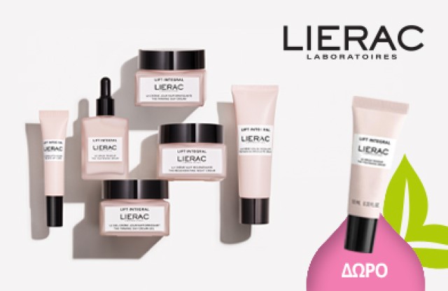 Με κάθε αγορά προϊόντος Lierac από την σειρά Lift Integral, ΔΩΡΟ Lierac Lift Integral Serum 10ml! * Ισχύει ένα δώρο ανά παραγγελία και έως εξαντλήσεως των αποθεμάτων δώρων