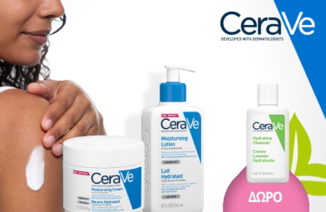 Με αγορές Body Care CeraVe, ΔΩΡΟ το Hydrating Cleanser 20ml. * Ισχύει ένα δώρο ανά παραγγελία και έως εξαντλήσεως των αποθεμάτων δώρων.