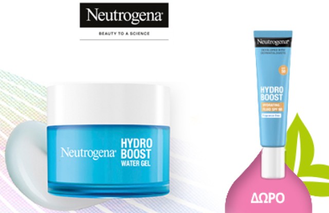 Με κάθε αγορά Neutrogena , Δώρο mini size νέο προϊόν ! * Ισχύει ένα δώρο ανά παραγγελία και έως εξαντλήσεως των αποθεμάτων δώρων