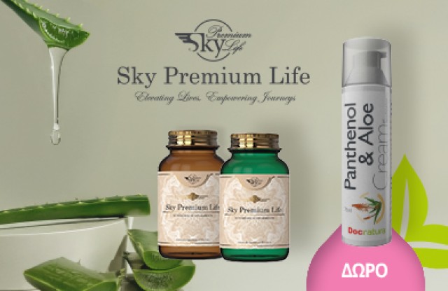 Με αγορές 2 τεμαχίων Sky Premium Life , Δωρο μια κρέμα Panthenol & Aloe! * Ισχύει ένα δώρο ανά παραγγελία και έως εξαντλήσεως των αποθεμάτων δώρων