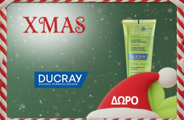 Με αγορές προϊόντων πιτυρίδας Ducray συνολικής αξίας 12€ και άνω, ΔΩΡΟ Ducray Extra-Doux Shampoo 100ml!  * Ισχύει ένα δώρο ανά παραγγελία και έως εξαντλήσεως των αποθεμάτων δώρων