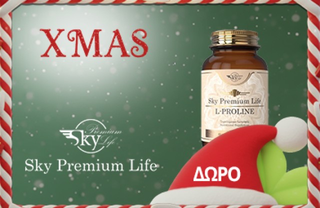 Με αγορές 2 τεμαχίων Sky Premium Life, δώρο ένα Sky Premium Life L-Proline! * Ισχύει ένα δώρο ανά παραγγελία και έως εξαντλήσεως των αποθεμάτων δώρων