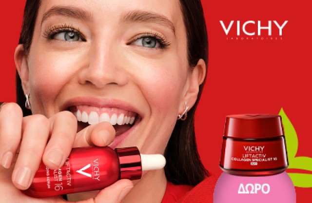 Με αγορές προϊόντων Vichy LIFTACTIV, ΔΩΡΟ Vichy Liftactiv Collagen Specialist Day Cream 15ml * Ισχύει ένα δώρο ανά παραγγελία και έως εξαντλήσεως των αποθεμάτων δώρων