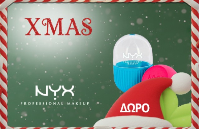 Με αγορές προϊόντων ΝΥΧ PM άνω των €27, δώρο το προϊόν NYX Professional Makeup Sponge! * Ισχύει ένα δώρο ανά παραγγελία και έως εξαντλήσεως των αποθεμάτων δώρων