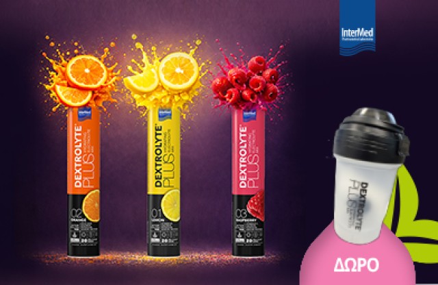 Με την αγορά 2 τεμαχίων Dextrolyte Plus ΔΩΡΟ Dextrolyte Plus Σέϊκερ 1τμχ. *Ισχύει ένα δώρο ανά παραγγελία και έως εξαντλήσεως των αποθεμάτων.