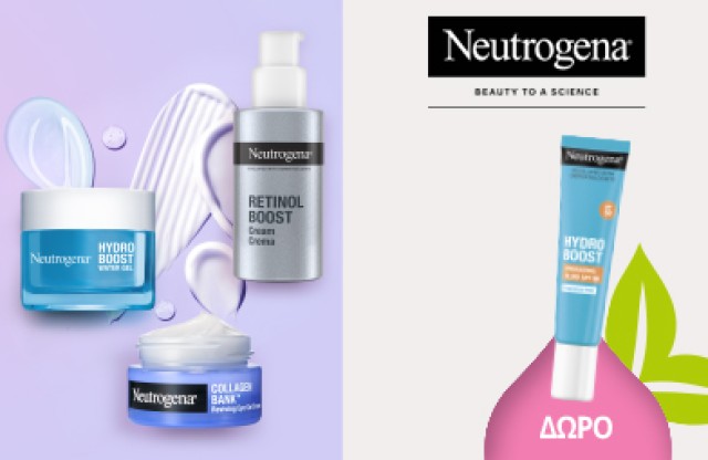 Με την αγορά προϊόντος Neutrogena Face, δώρο το Neutrogena Hydro Boost Hydrating Fluid SPF50 15ml! * Ισχύει ένα δώρο ανά παραγγελία και έως εξαντλήσεως των αποθεμάτων δώρων