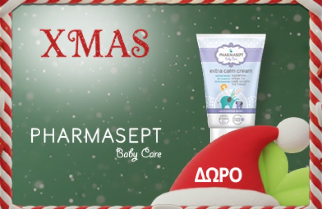 Με αγορές από τη σειρά Pharmasept Baby Care 15€ και άνω, δώρο η κρέμα αλλαγής πάνας Extra Calm 40ml. * Ισχύει ένα δώρο ανά παραγγελία και έως εξαντλήσεως των αποθεμάτων δώρων