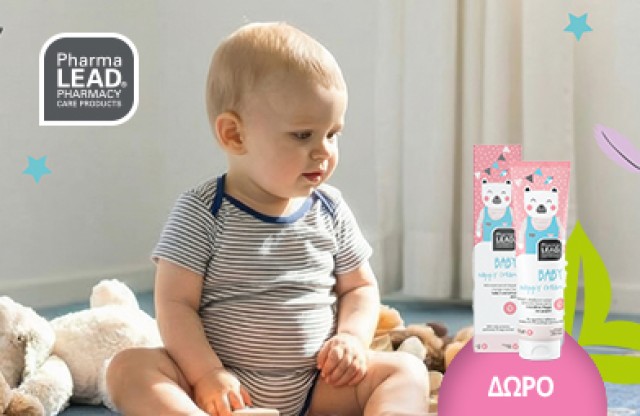 Με την αγορά 2 προϊόντων Baby Shampoo 1Lt,  ΔΩΡΟ Nappy Cream 150ml! * Ισχύει ένα δώρο ανά παραγγελία και έως εξαντλήσεως των αποθεμάτων δώρων