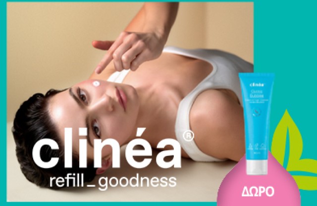 Με κάθε αγορά προϊόντων κρέμας ή ορού clinéa, ΔΩΡΟ ο αφρός καθαρισμού clinéa Caring Bubbles 150ml