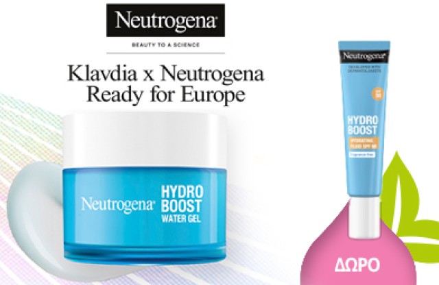Με κάθε αγορά Neutrogena , Δώρο mini size νέο προϊόν ! * Ισχύει ένα δώρο ανά παραγγελία και έως εξαντλήσεως των αποθεμάτων δώρων