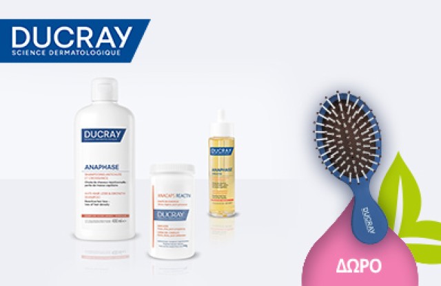 Spend €25 or more on hair loss products and receive a FREE* hairbrush. Limit one gift per order. Valid while supplies last.