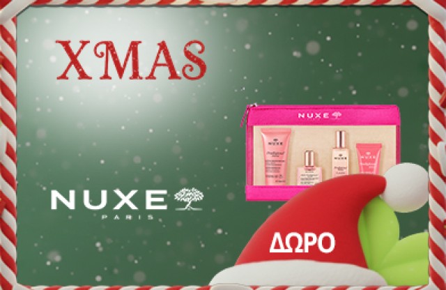 Με αγορές Nuxe από 50€  και άνω , Δώρο ένα travel kit με προϊόντα της σειράς Floral! * Ισχύει ένα δώρο ανά παραγγελία και έως εξαντλήσεως των αποθεμάτων δώρων