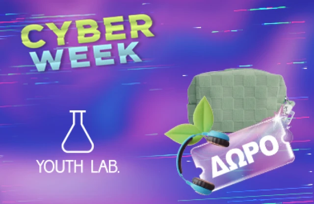 Με κάθε αγορά προϊόντων YOUTH LAB. από 29€ και άνω , ΔΩΡΟ  το πιο κομψό νεσεσέρ! * Ισχύει ένα δώρο ανά παραγγελία και έως εξαντλήσεως των αποθεμάτων δώρων