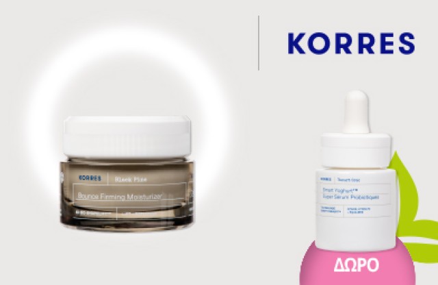 Με αγορές προιόντων αντιγήρανσης Korres άνω των  30€, Δώρο  Smart Yoghurt Super Serum σε deluxe συσκευασία 15ml! * Ισχύει ένα δώρο ανά παραγγελία και έως εξαντλήσεως των αποθεμάτων δώρων