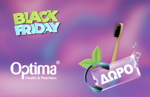 Με την αγορά 2 οποιωνδήποτε προϊόντων στοματικής υγιεινής ALOEDENT, ΔΩΡΟ 1 Οδοντόβουρτσα Bamboo! * Ισχύει ένα δώρο ανά παραγγελία και έως εξαντλήσεως των αποθεμάτων δώρων