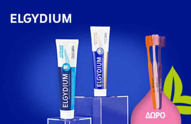 Με αγορές οδοντόκρεμων Elgydium Antiplaque & MultiAction αξίας 10€ και άνω, ΔΩΡΟ ELGYDIUM Clinic 25/100 Οδοντόβουρτσα! * Ισχύει ένα δώρο ανά παραγγελία και έως εξαντλήσεως των αποθεμάτων δώρων