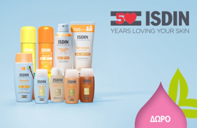 Με αγορές 2 αντηλιακών ISDIN, Δώρο Τσάντα Love Your Skin! * Ισχύει ένα δώρο ανά παραγγελία και έως εξαντλήσεως των αποθεμάτων δώρων