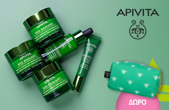 Με κάθε αγορά Apivita Bee Radiant, Δώρο Apivita Pouch Bee Radiant 1τμχ! * Ισχύει ένα δώρο ανά παραγγελία και έως εξαντλήσεως των αποθεμάτων δώρων