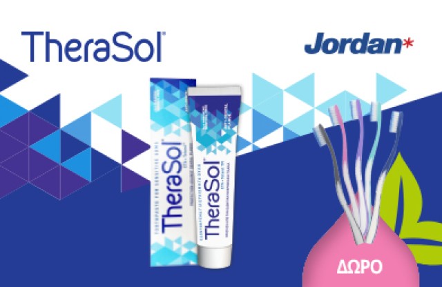 Με αγορά 1 οδοντόκρεμας Therasol Toothpaste, ΔΩΡΟ 1 οδοντόβουρτσα Jordan Clean Between.