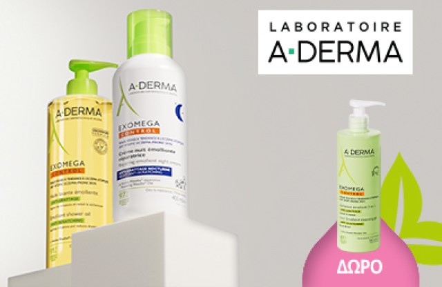 Με αγορές προϊόντων Exomega Control αξίας 20€ και άνω, ΔΩΡΟ Exomega control crème 50ml. * Ισχύει ένα δώρο ανά παραγγελία και έως εξαντλήσεως των αποθεμάτων δώρων.