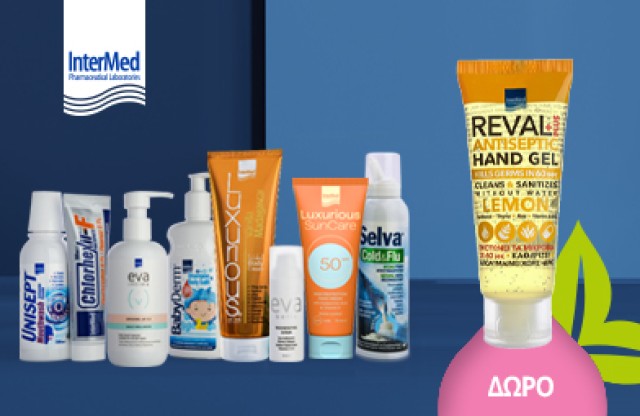 Με αγορές Iintermed, ΔΩΡΟ Reval Lemon 75ml! * Ισχύει ένα δώρο ανά παραγγελία και έως εξαντλήσεως των αποθεμάτων δώρων