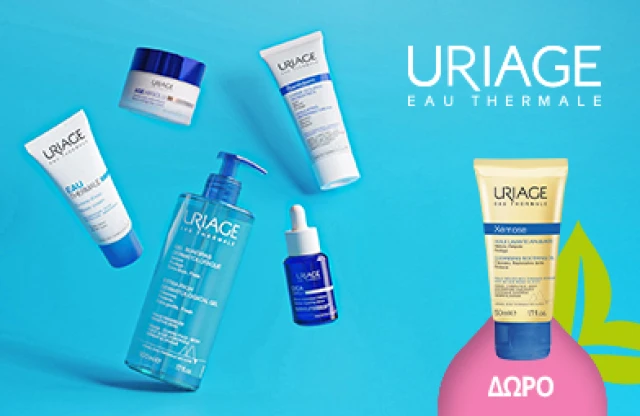 Με αγορές Uriage άνω των 25€, ΔΩΡΟ** Uriage Xemose Cleansing Soothing Oil 50ml! * Ισχύει ένα δώρο ανά παραγγελία και έως εξαντλήσεως των αποθεμάτων δώρων