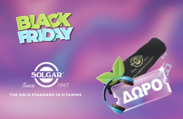 Με την αγορά προιόντων Solgar αξίας 45 ευρώ και άνω , Δώρο  Black  Towel !  * Ισχύει ένα δώρο ανά παραγγελία και έως εξαντλήσεως των αποθεμάτων δώρων