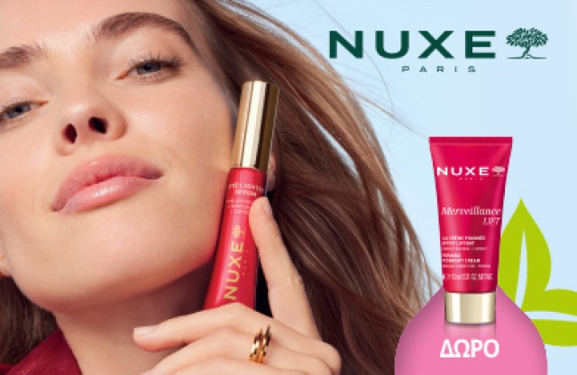 Με κάθε αγορά από τη σειρά Merveillance Lift, ΔΩΡΟ η Merveillance Lift Powdery Cream 15ml! * Ισχύει ένα δώρο ανά παραγγελία και έως εξαντλήσεως των αποθεμάτων δώρων.