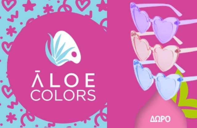 Με αγορές Aloe Colors 25€ και άνω , Δώρο γυαλιά ηλίου ! * Ισχύει ένα δώρο ανά παραγγελία και έως εξαντλήσεως των αποθεμάτων δώρων