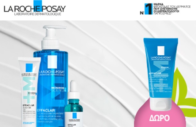 Με αγορές La Roche Posay Effaclar, ΔΩΡΟ το Effaclar Gel 50ml! * Ισχύει ένα δώρο ανά παραγγελία και έως εξαντλήσεως των αποθεμάτων δώρων