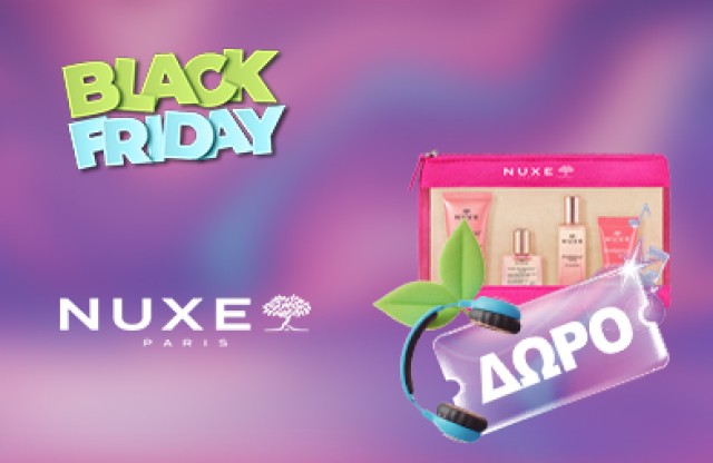 Με αγορές Nuxe από 50€  και άνω , Δώρο ένα travel kit με προϊόντα της σειράς Floral! * Ισχύει ένα δώρο ανά παραγγελία και έως εξαντλήσεως των αποθεμάτων δώρων