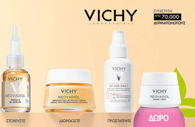 Με κάθε αγορά Vichy Neovadiol, ΔΩΡΟ Neovadiol Post Menopause Night Cream 15ml.