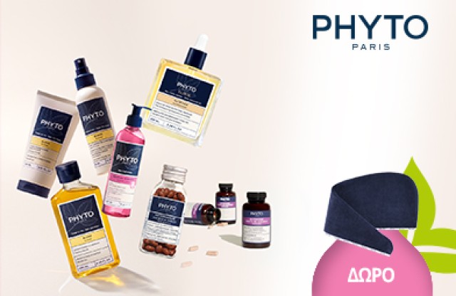 Mε αγορές προϊόντων  PHYTO αξίας  39 ευρώ,  ΔΩΡΟ  H PHYTO MICROFIBER ΠΕΤΣΕΤΑ! * Ισχύει ένα δώρο ανά παραγγελία και έως εξαντλήσεως των αποθεμάτων δώρων