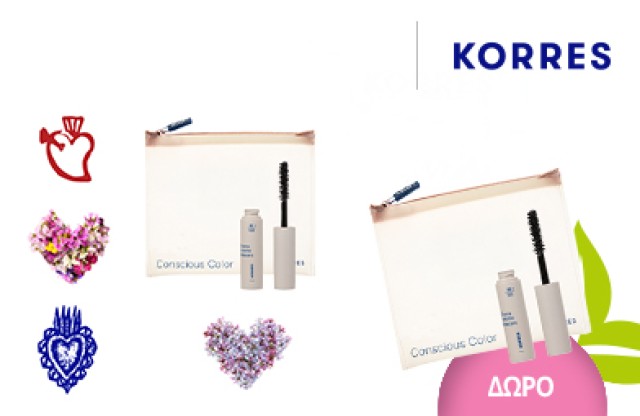 Με κάθε αγορά προιόντων μακιγιάζ άνω των 40, Δώρο δώρο Limited Pouch Make up & Mini Mascara Drama Volume! * Ισχύει ένα δώρο ανά παραγγελία και έως εξαντλήσεως των αποθεμάτων δώρων