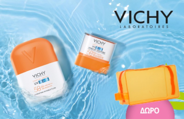Με κάθε αγορά αντηλιακού προσώπου Vichy, ΔΩΡΟ ένα καλοκαιρινό νεσεσέρ (Summer Pouch)! *Ισχύει ένα δώρο ανά παραγγελία και έως εξαντλήσεως των αποθεμάτων.