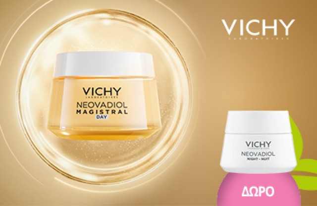 Με αγορές προϊόντων Vichy Neovadiol, δώρο κρέμα νύχτας15 ml.  *Ισχύει ένα δώρο ανά παραγγελία και έως εξαντλήσεως των αποθεμάτων.