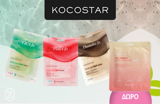 Με αγορές προϊόντων Kocostar αξίας 15€ και άνω, ΔΩΡΟ μία μάσκα κολλαγόνου SUNDAY Happy Hydrogel Mask. * Ισχύει ένα δώρο ανά παραγγελία και έως εξαντλήσεως των αποθεμάτων δώρων