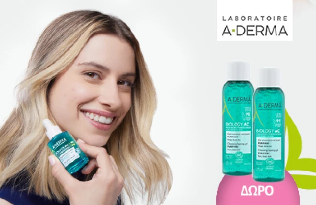 Με αγορές προϊόντων A-derma 10€ και άνω, ΔΩΡΟ 2 Aderma Biology AC Gel Moussant 25ml! * Ισχύουν 2 δώρα ανά παραγγελία και έως εξαντλήσεως των αποθεμάτων δώρων
